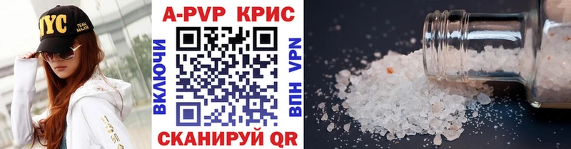 Купить закладку ГАШ  СК  АМФ  МАРИХУАНА  MDMA  МЕФ  Чистополь