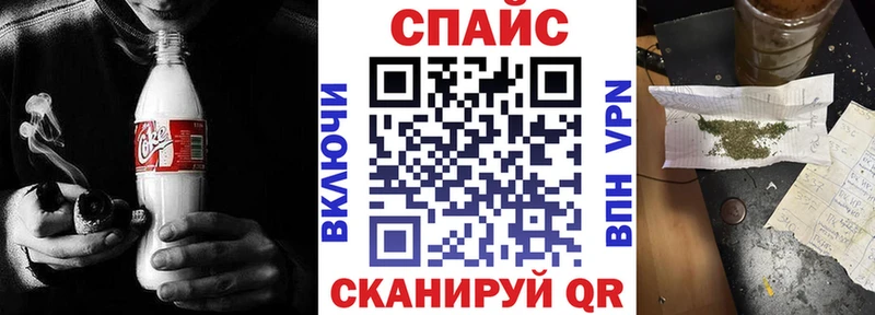 Купить  Чистополь  Бутират бутик 