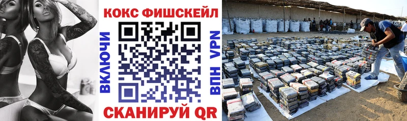 КОКАИН Эквадор  Купить где  Чистополь 