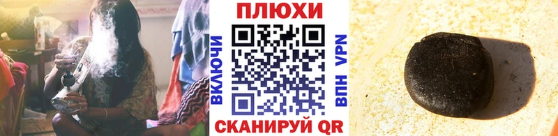 ГАШ индика сатива Чистополь