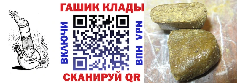 Купить  Чистополь  ГАШИШ AMNESIA HAZE 