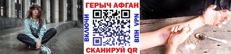 Купить где  Чистополь  ГЕРОИН белый 