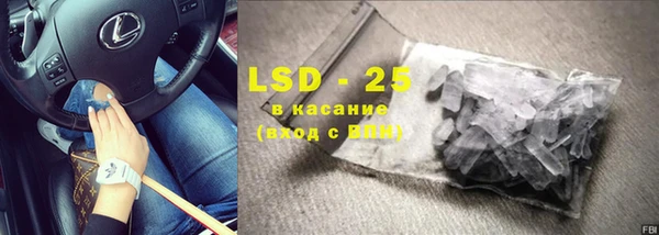 МДМА Кодинск