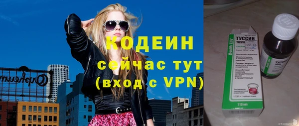 МДМА Кодинск