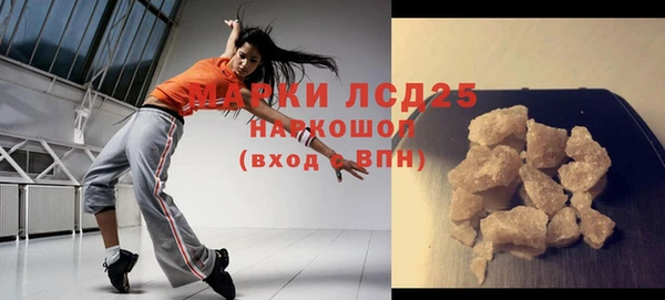 МДМА Кодинск