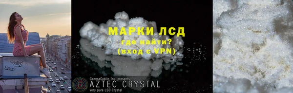 МДМА Кодинск