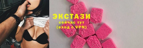 МДМА Кодинск