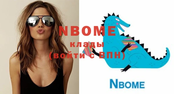 МДМА Козловка