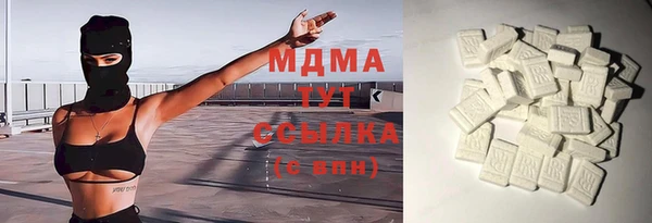 МДМА Козловка