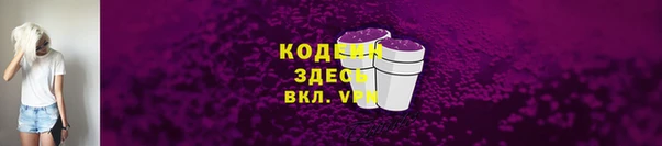 МДМА Кодинск