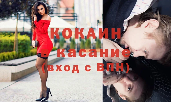 МДМА Кодинск