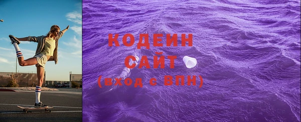 МДМА Кодинск