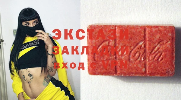 МДМА Козловка