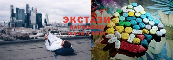 МДМА Козловка