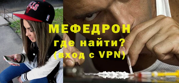 МДМА Кодинск