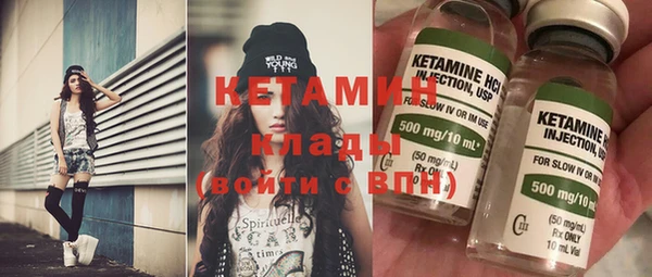 МДМА Кодинск