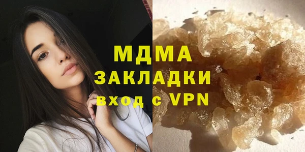 МДМА Козловка