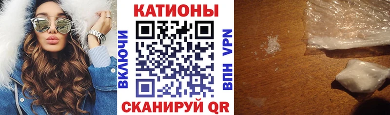 Мефедрон 4 MMC  Купить  Чистополь 