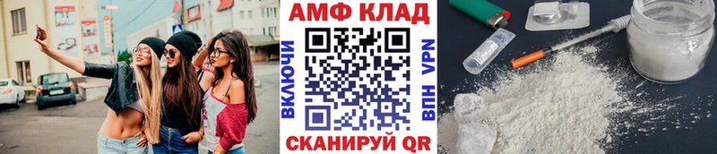 Купить где  Чистополь  МЕТАМФЕТАМИН витя 