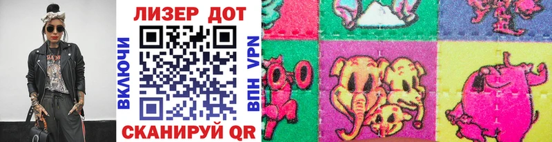 Марки NBOMe 1,8мг  Купить  Чистополь 