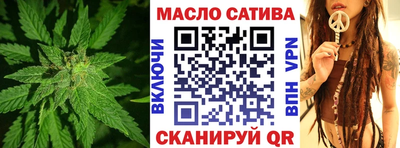 ТГК жижа  Купить где  Чистополь 